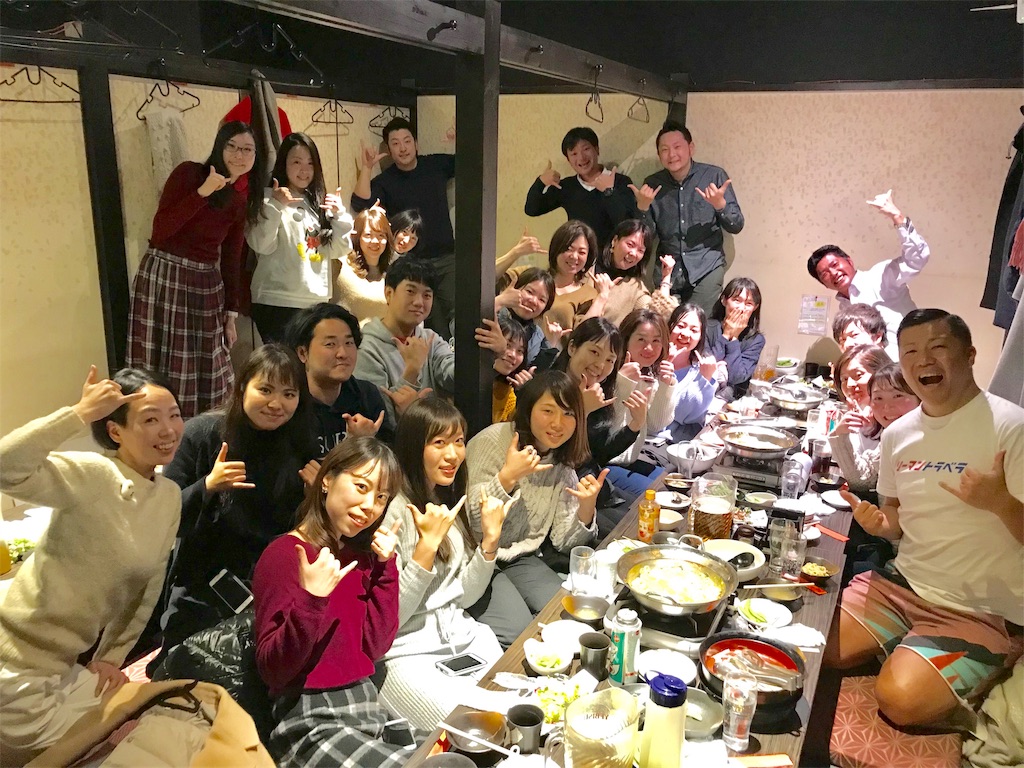 f:id:tomatsu1024:20190127025342j:image