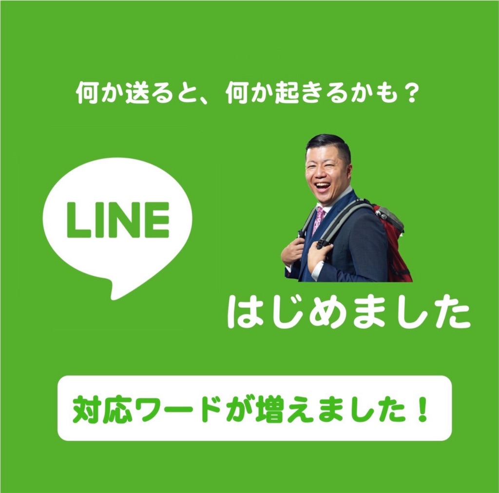 f:id:tomatsu1024:20190227191226j:image f:id:tomatsu1024:20190227191226j:image