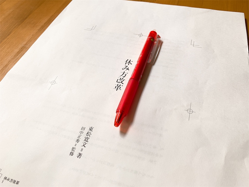 f:id:tomatsu1024:20190519003545j:image