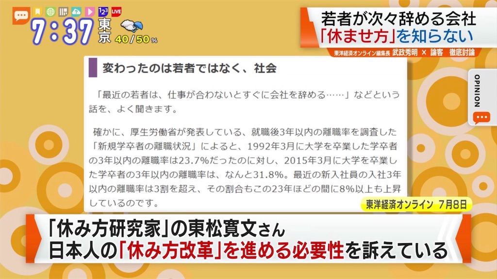 f:id:tomatsu1024:20190718114307j:image