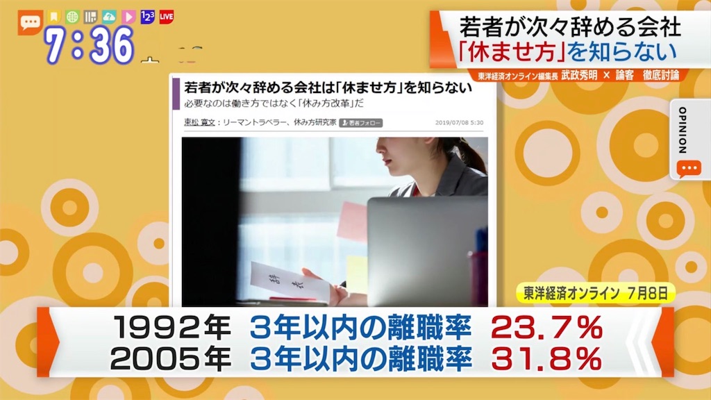 f:id:tomatsu1024:20190718114310j:image