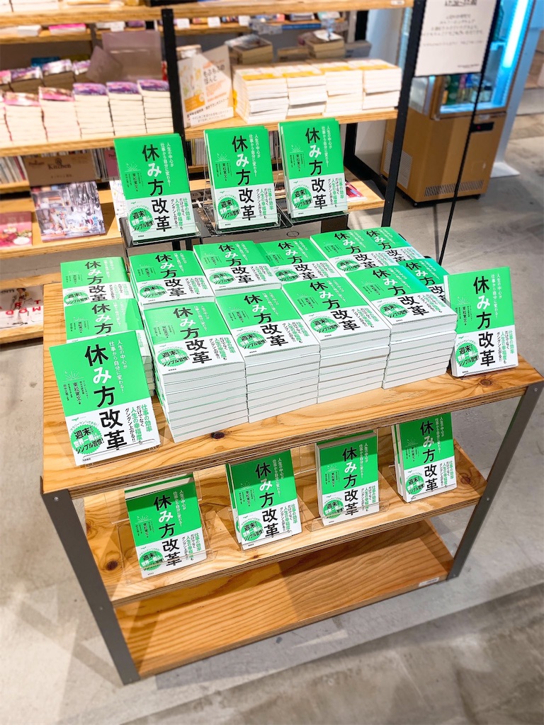 f:id:tomatsu1024:20190727012421j:image f:id:tomatsu1024:20190727012421j:image