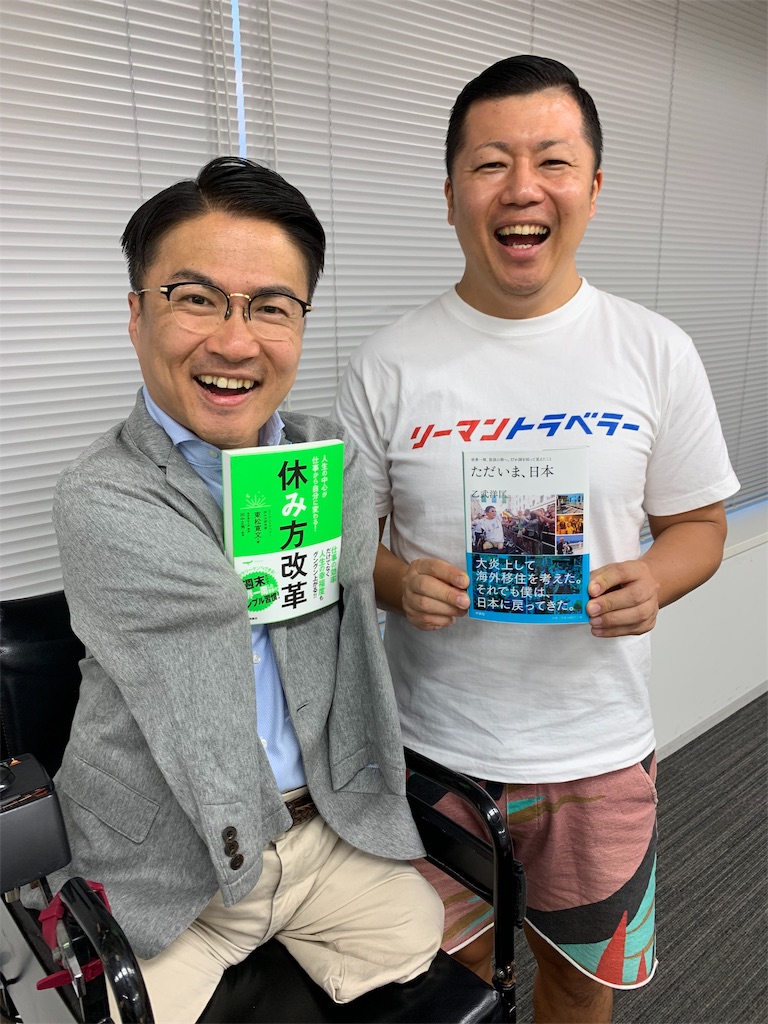 f:id:tomatsu1024:20190731194553j:image