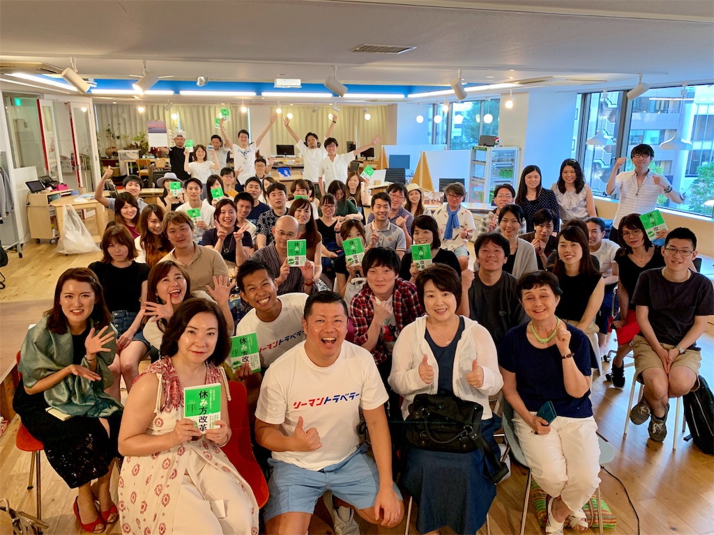 f:id:tomatsu1024:20190803235742j:image f:id:tomatsu1024:20190803235742j:image