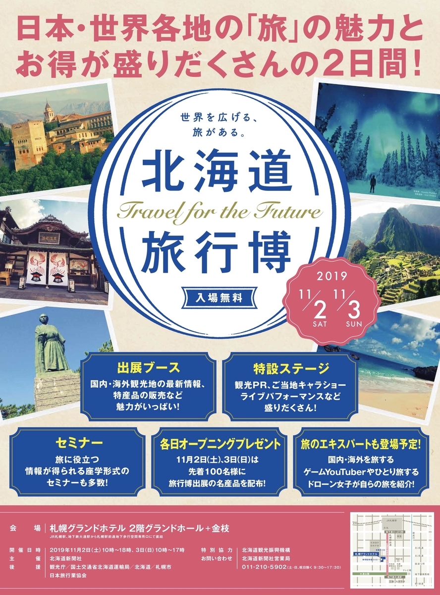 f:id:tomatsu1024:20190904110224j:plain f:id:tomatsu1024:20190904110224j:plain