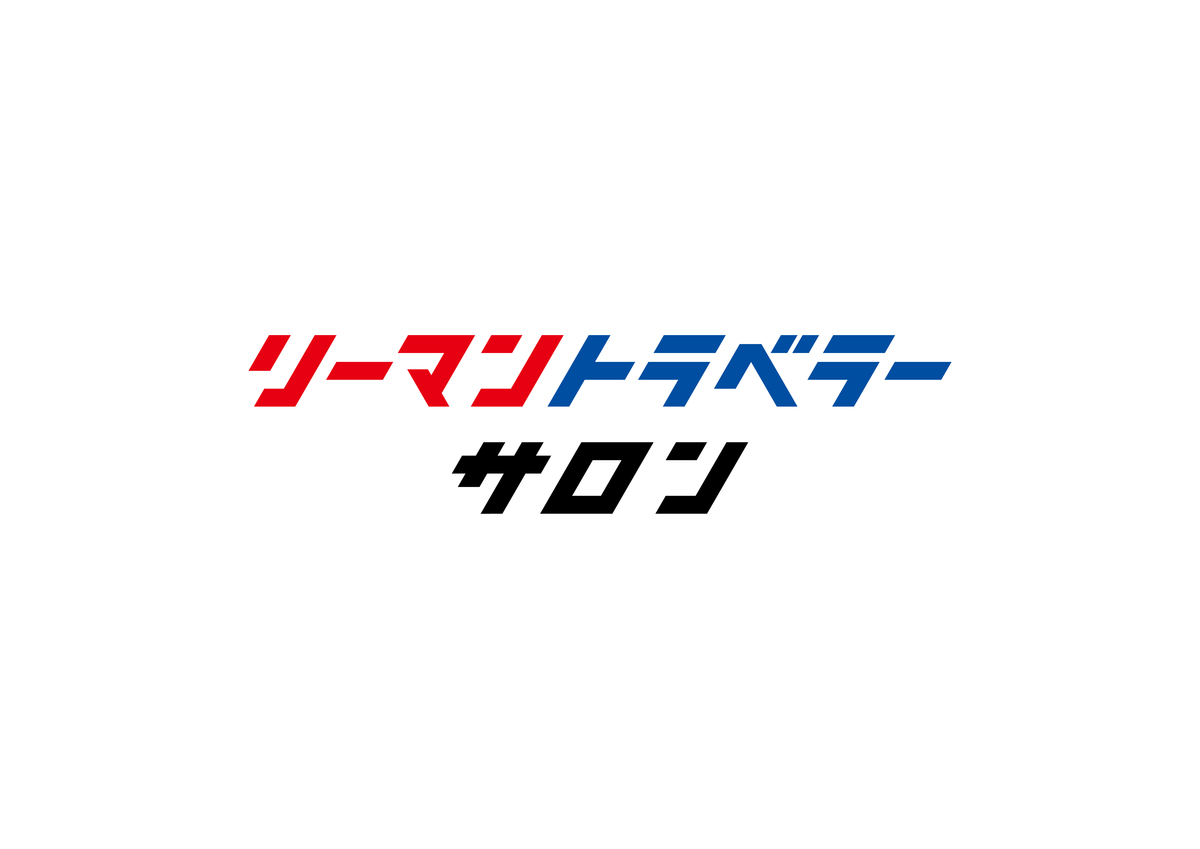 f:id:tomatsu1024:20191113124650j:plain