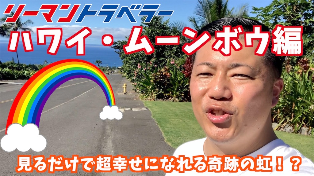 f:id:tomatsu1024:20200128161215j:image