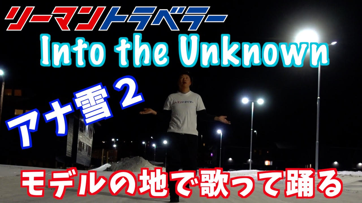 f:id:tomatsu1024:20200214181647j:plain