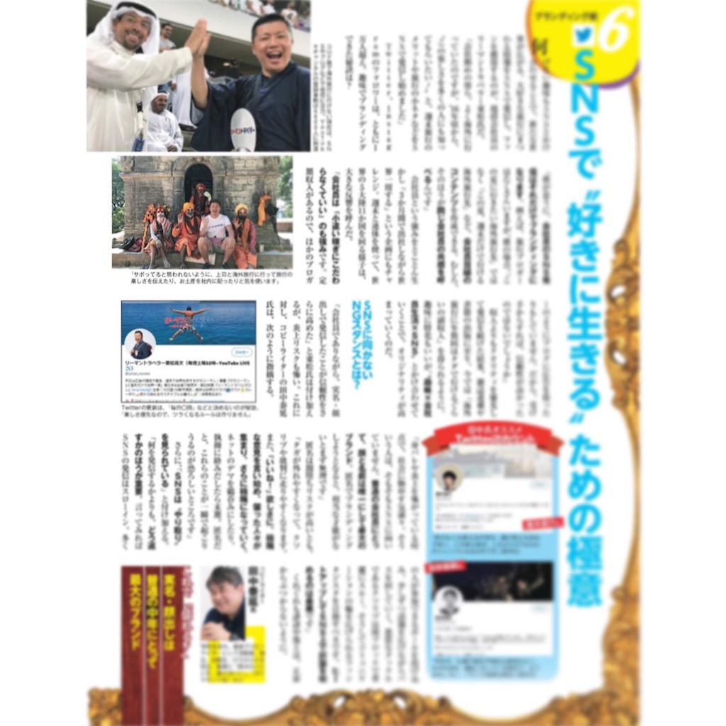 f:id:tomatsu1024:20210714194019j:image