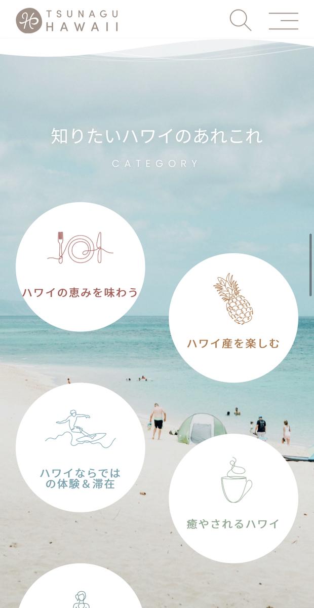 f:id:tomatsu1024:20210906184435j:plain