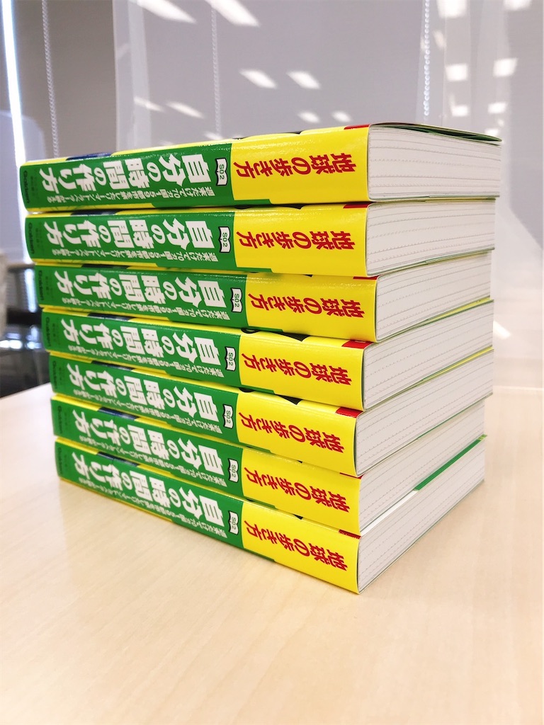 f:id:tomatsu1024:20220710075502j:image