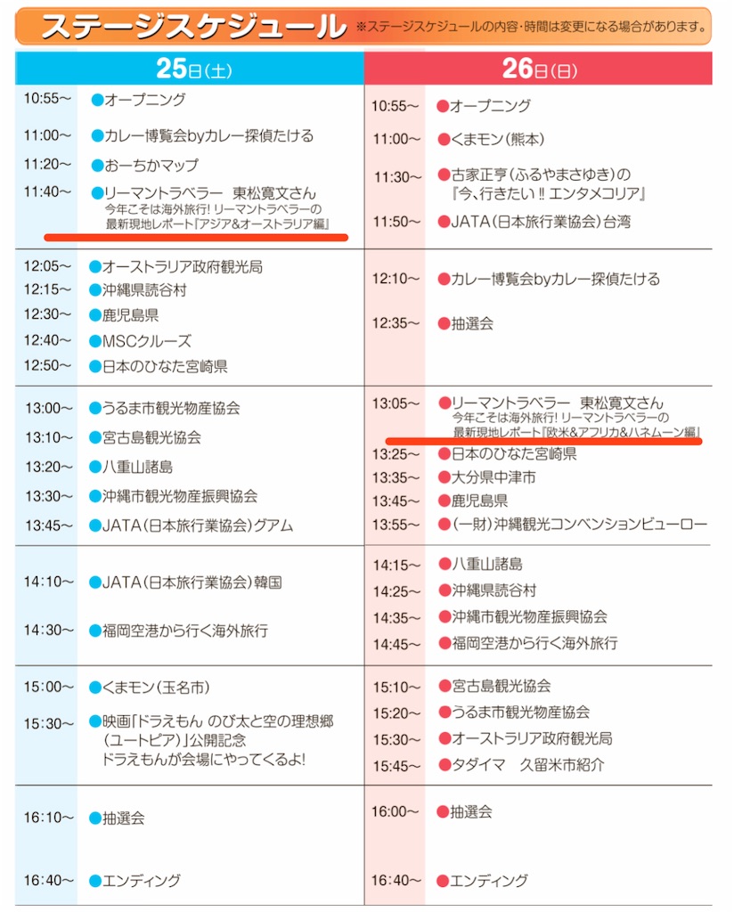 f:id:tomatsu1024:20230219114351j:image f:id:tomatsu1024:20230219114351j:image