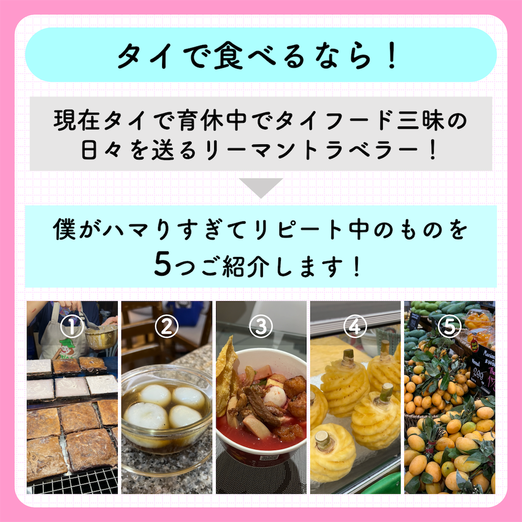 f:id:tomatsu1024:20230501012645p:image