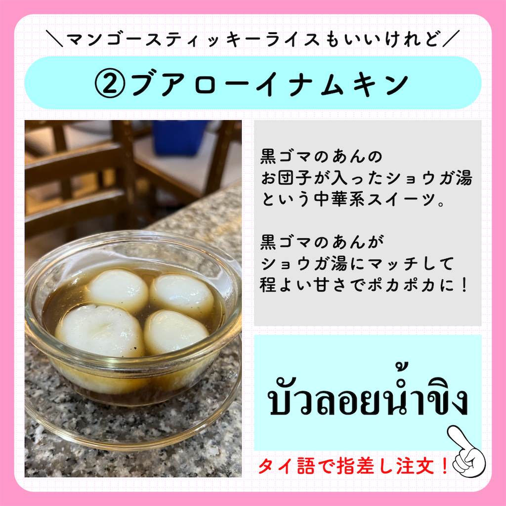 f:id:tomatsu1024:20230501012657p:image