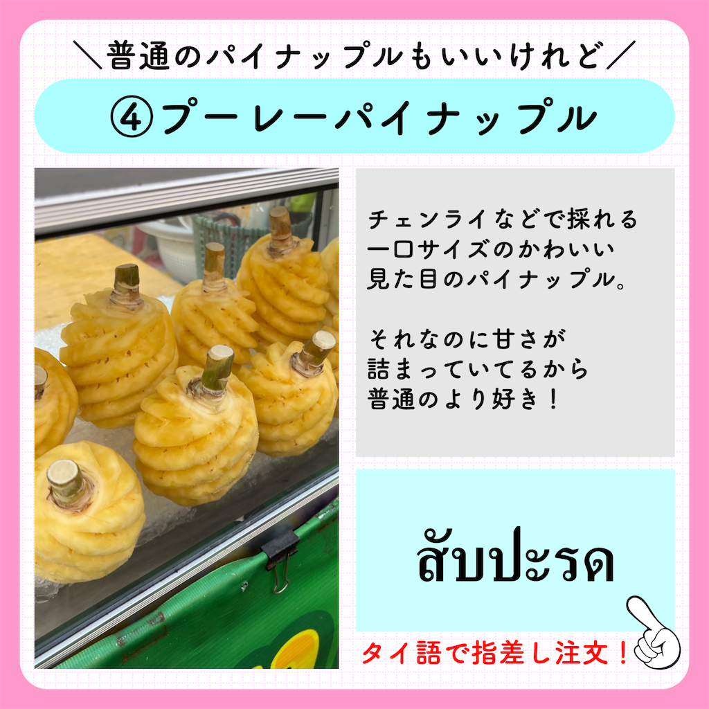 f:id:tomatsu1024:20230501012708p:image