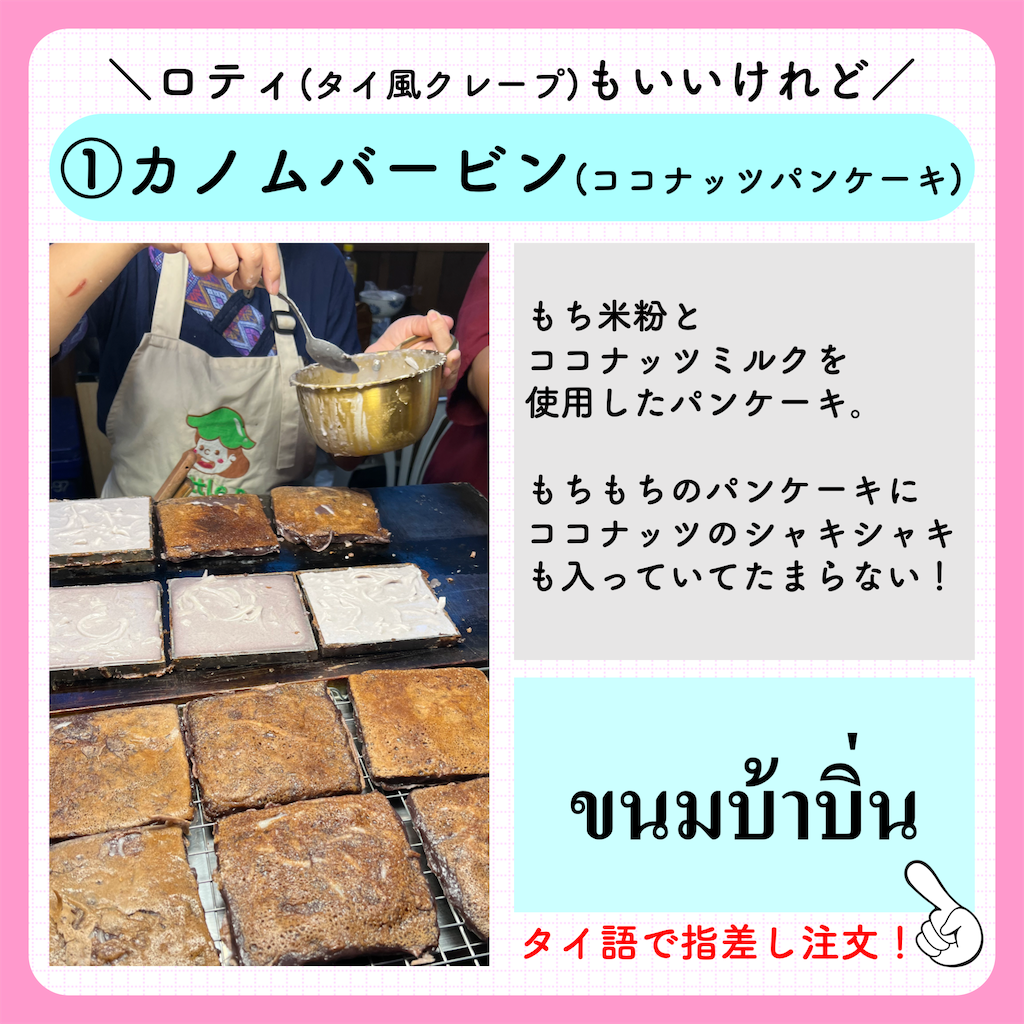 f:id:tomatsu1024:20230501012918p:image