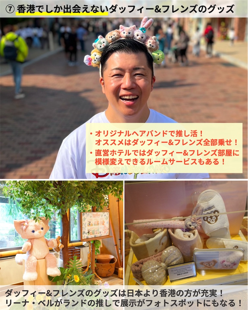 f:id:tomatsu1024:20240208185957j:image