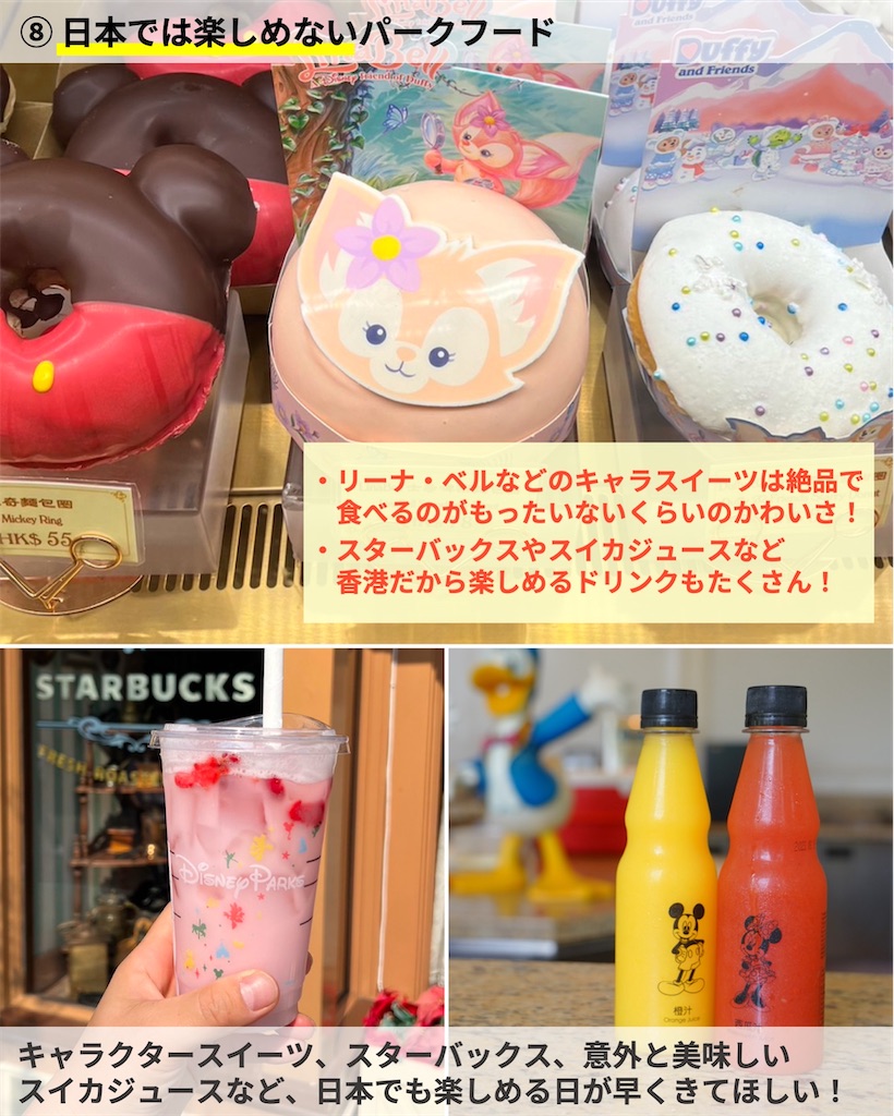 f:id:tomatsu1024:20240208190001j:image