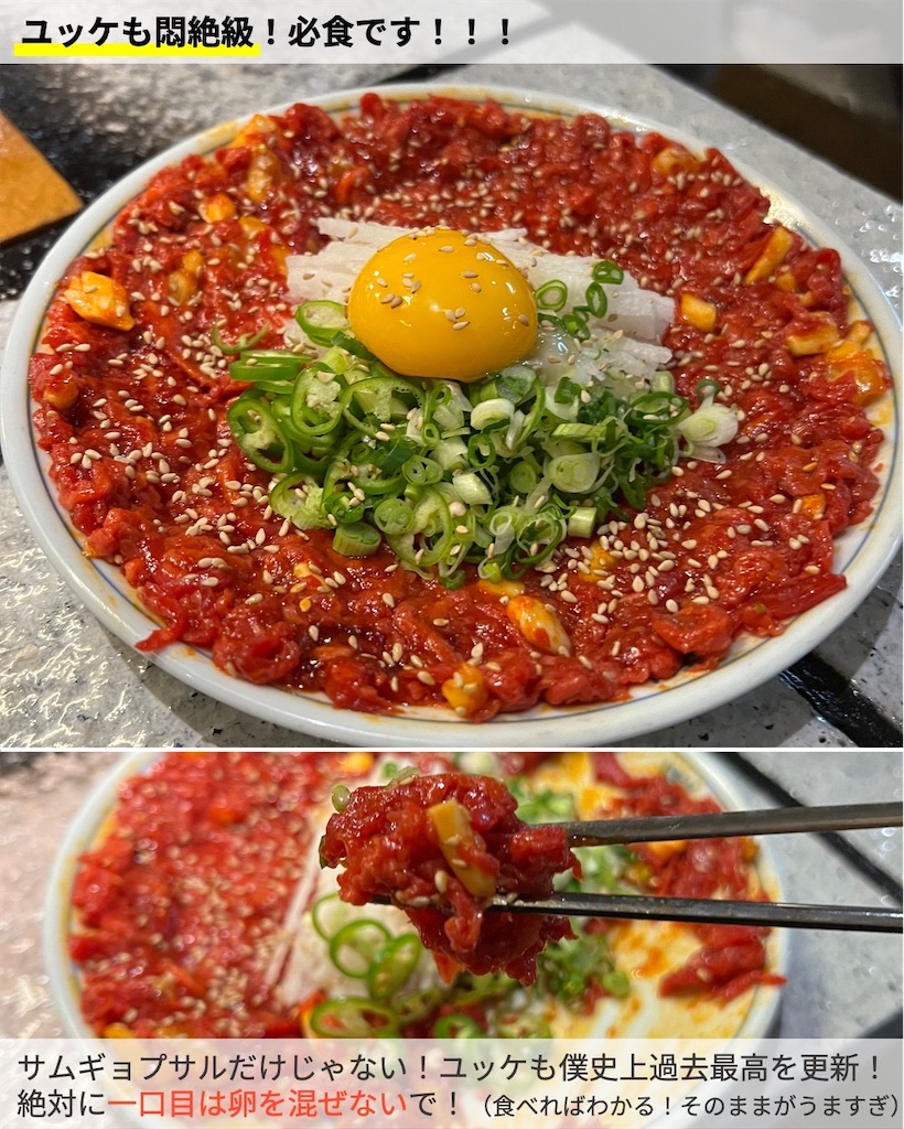 f:id:tomatsu1024:20240219200412j:image f:id:tomatsu1024:20240219200412j:image