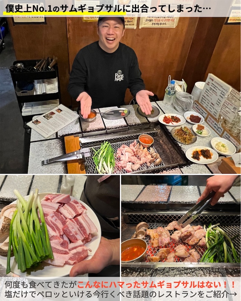 f:id:tomatsu1024:20240219200415j:image f:id:tomatsu1024:20240219200415j:image