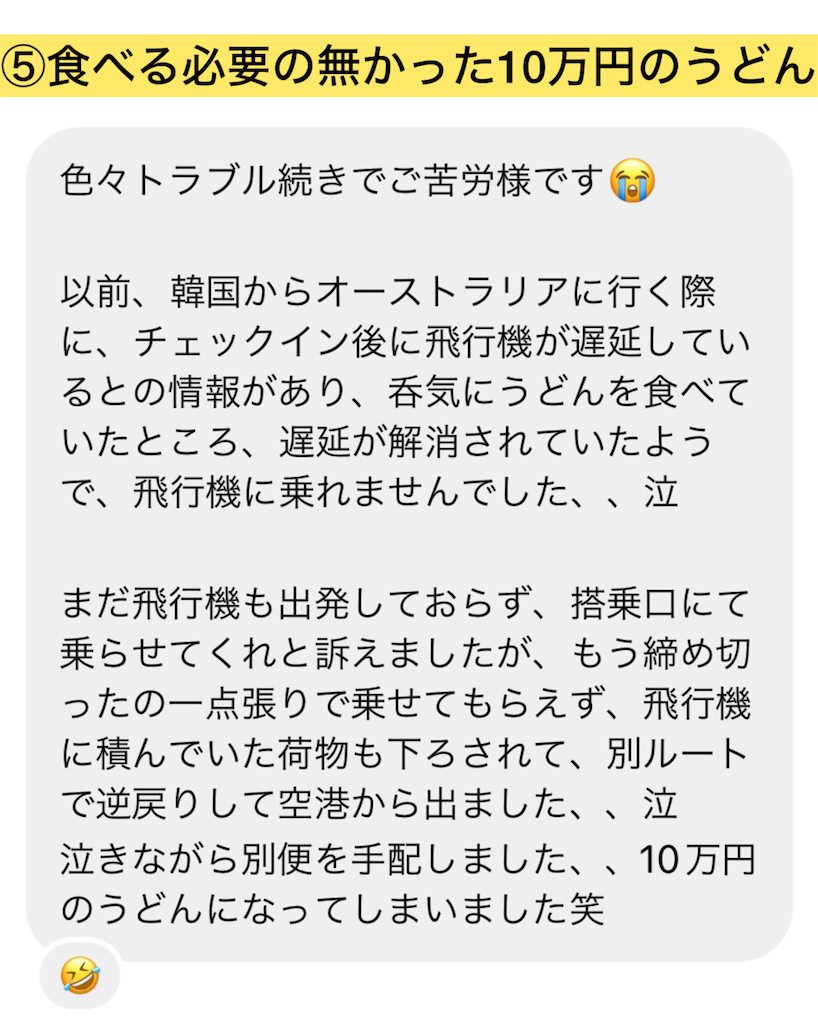 f:id:tomatsu1024:20240520000625p:image