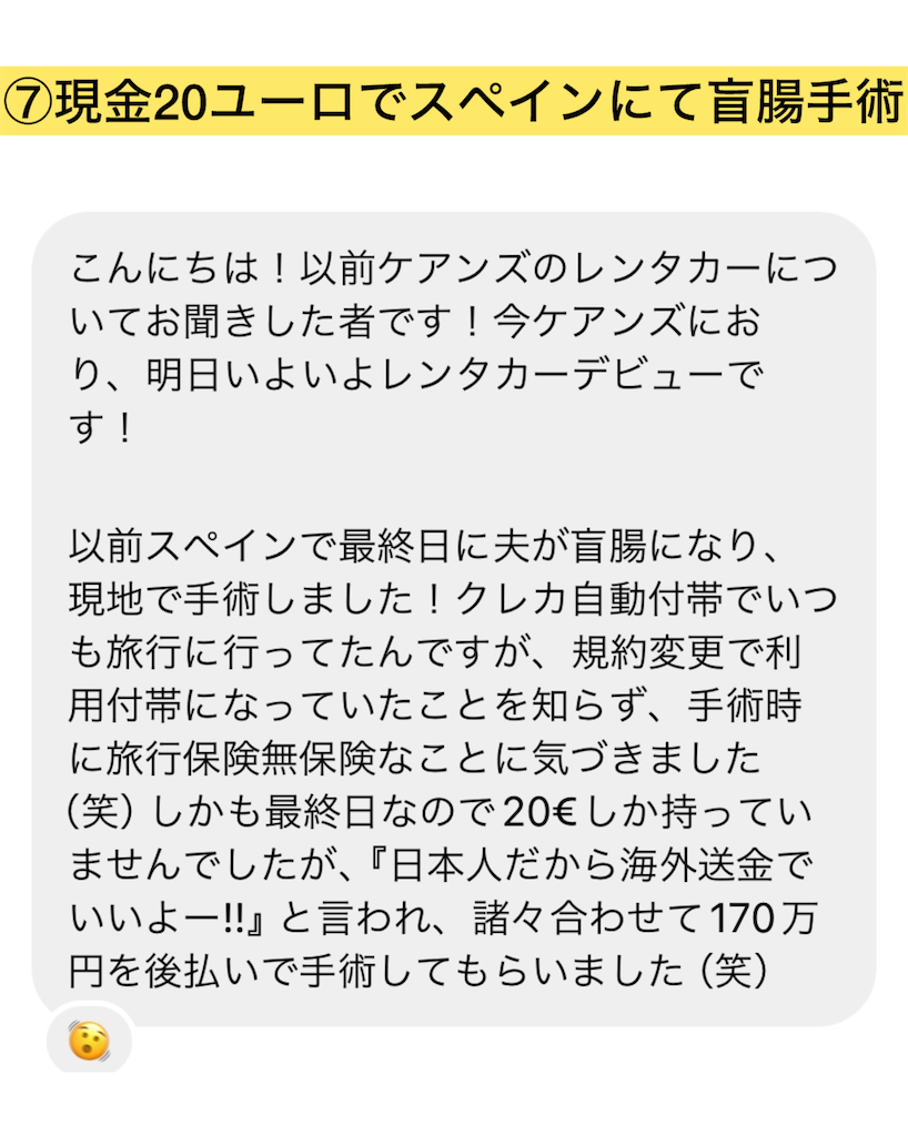 f:id:tomatsu1024:20240520000632p:image