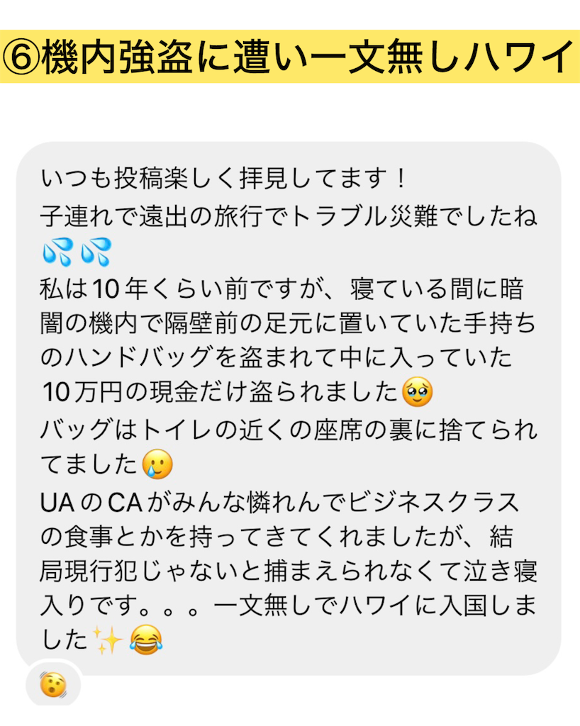 f:id:tomatsu1024:20240520000637p:image