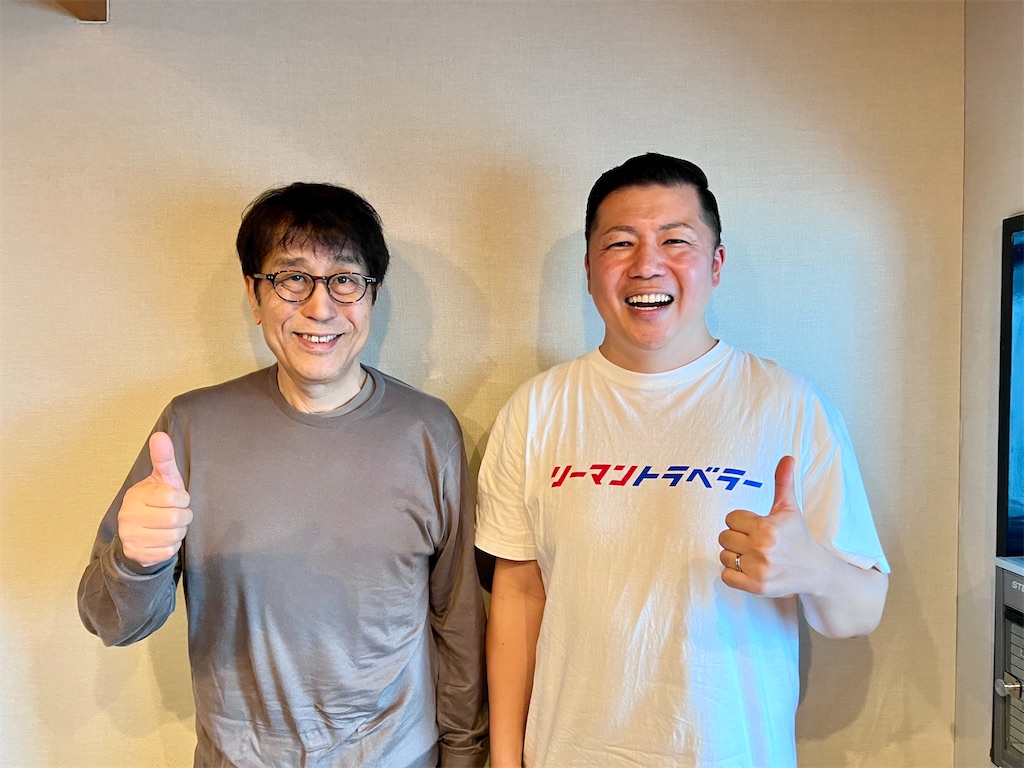 f:id:tomatsu1024:20240524133130j:image