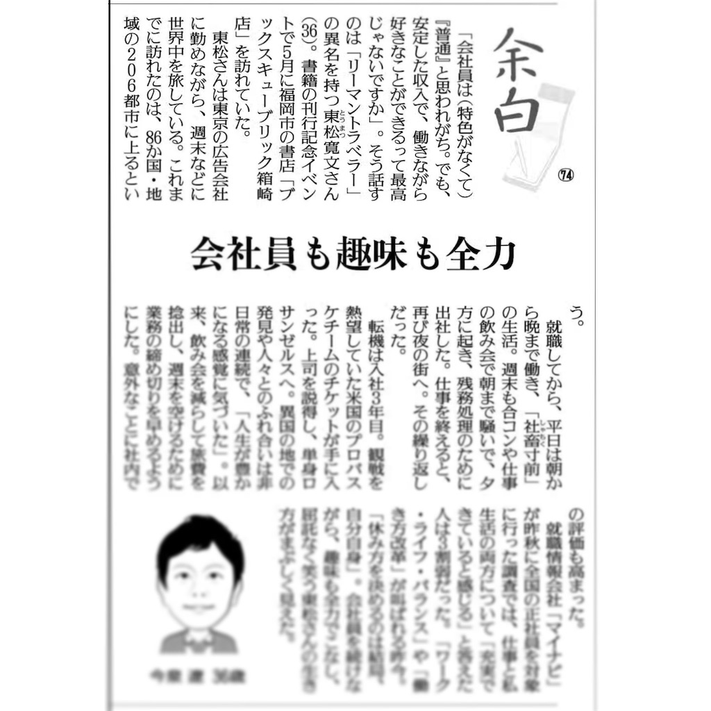 f:id:tomatsu1024:20240606214422j:image