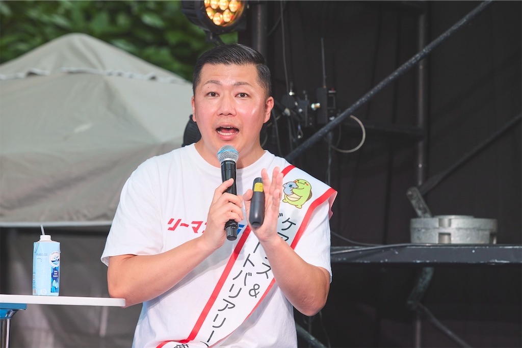 f:id:tomatsu1024:20240619144412j:image