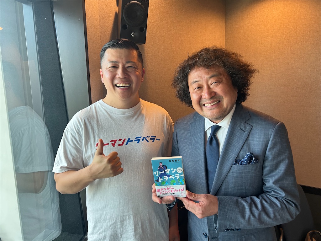 f:id:tomatsu1024:20240804190636j:image