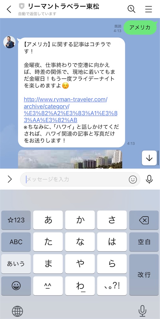 f:id:tomatsu1024:20241026042345j:image
