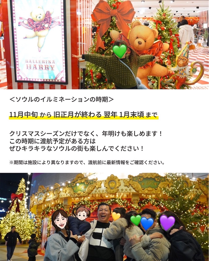 f:id:tomatsu1024:20241128011410j:image