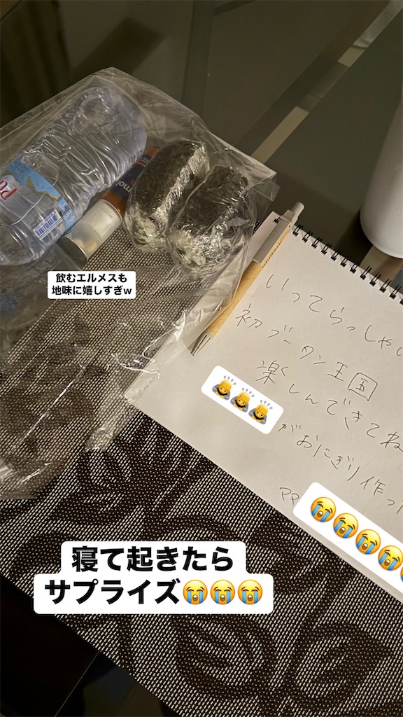 f:id:tomatsu1024:20241223214803j:image