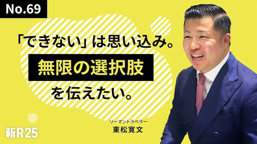 f:id:tomatsu1024:20241225144116j:image