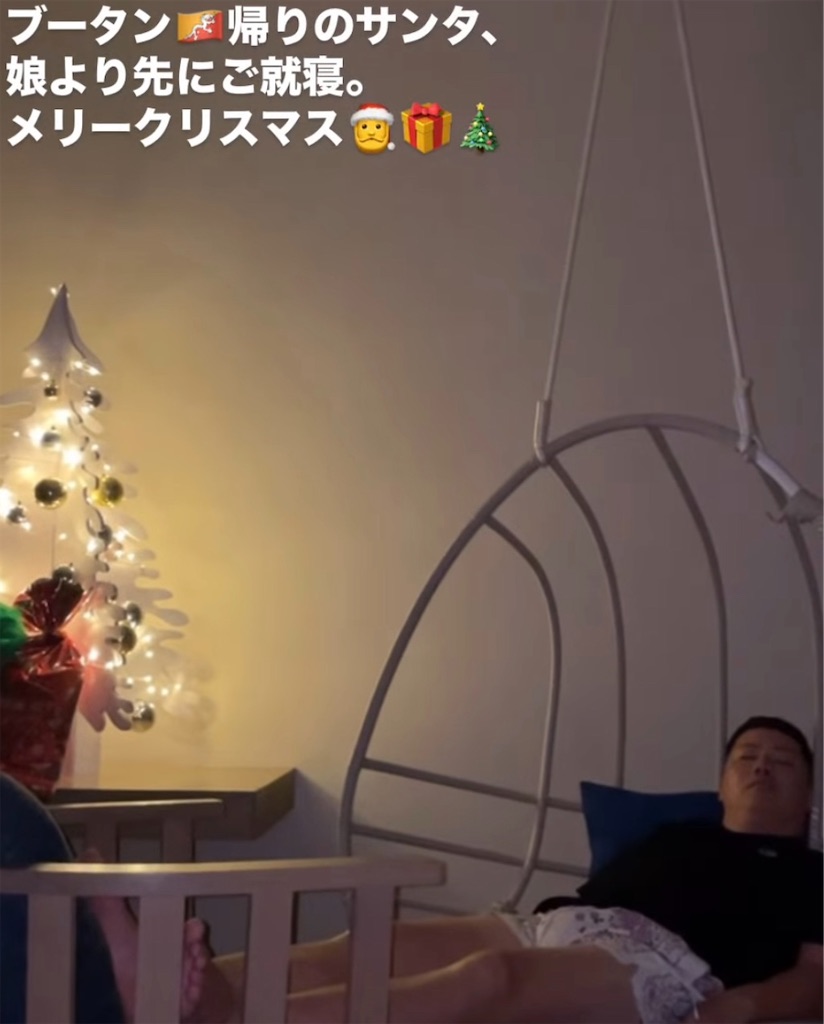 f:id:tomatsu1024:20241226042036j:image