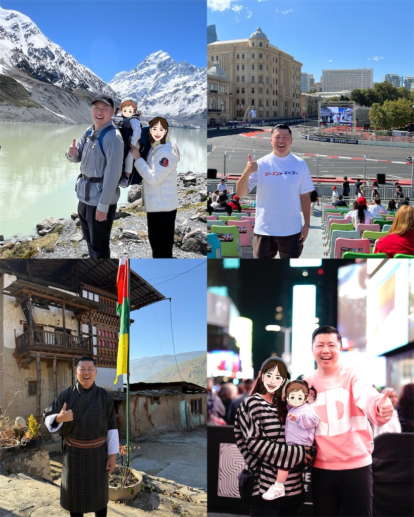 f:id:tomatsu1024:20241231044428j:image