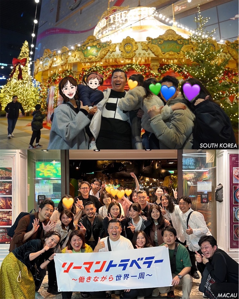 f:id:tomatsu1024:20241231044730j:image