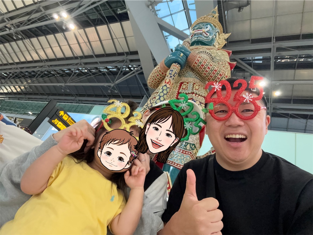f:id:tomatsu1024:20250101163127j:image