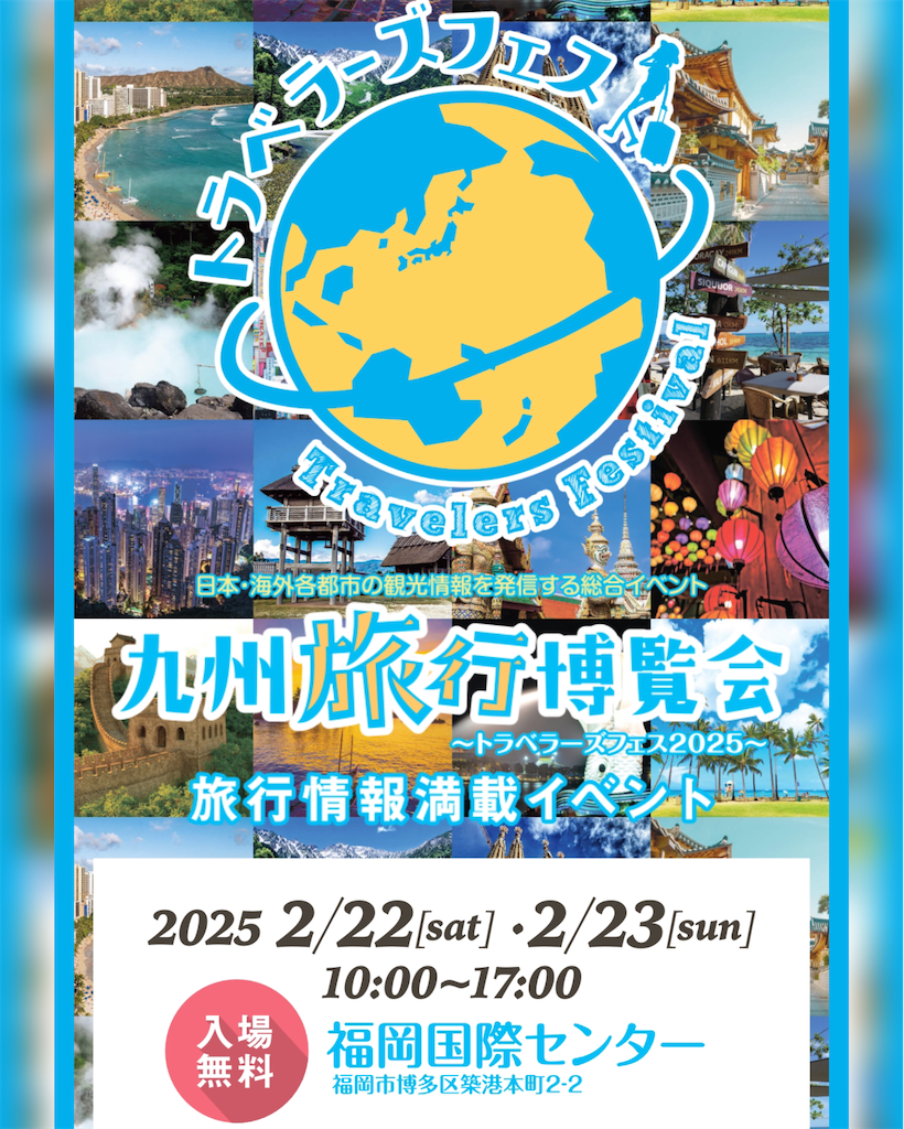 f:id:tomatsu1024:20250215182020p:image