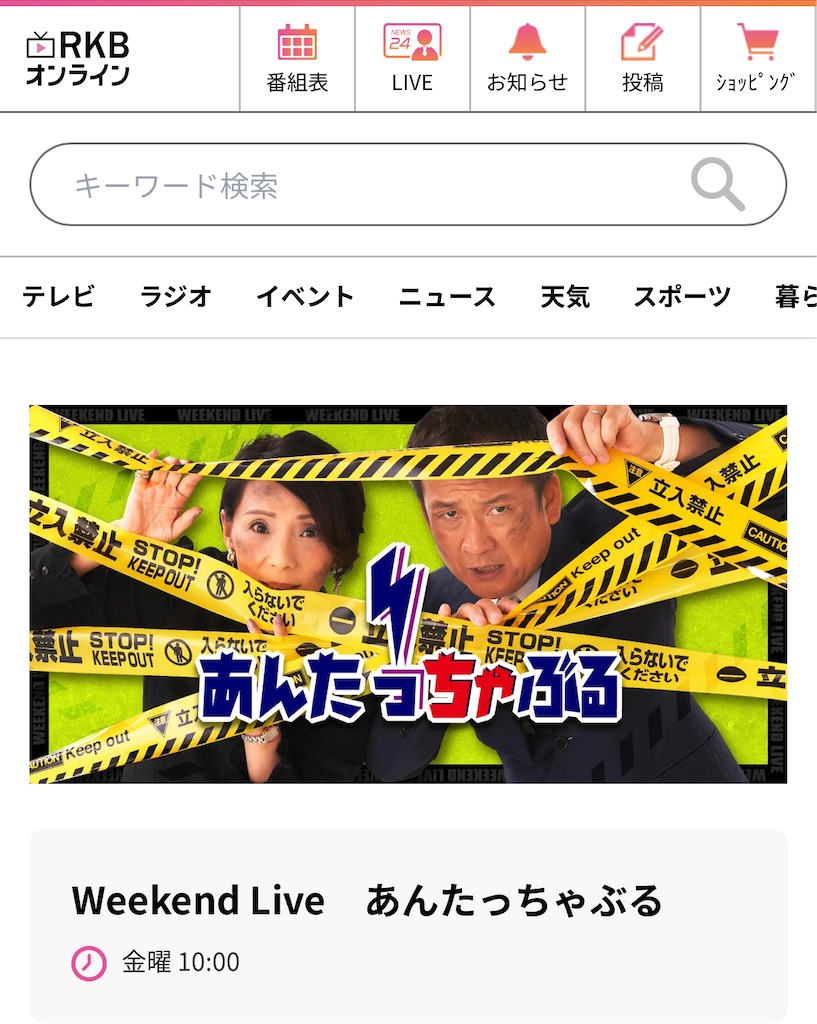 f:id:tomatsu1024:20250220222905j:image