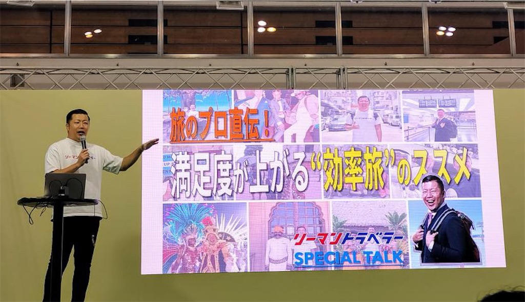 f:id:tomatsu1024:20250223182630j:image