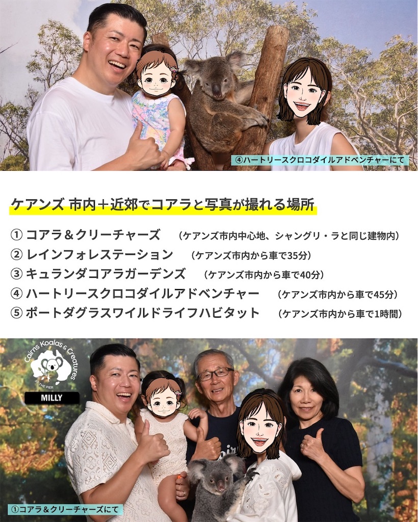 f:id:tomatsu1024:20250304234845j:image
