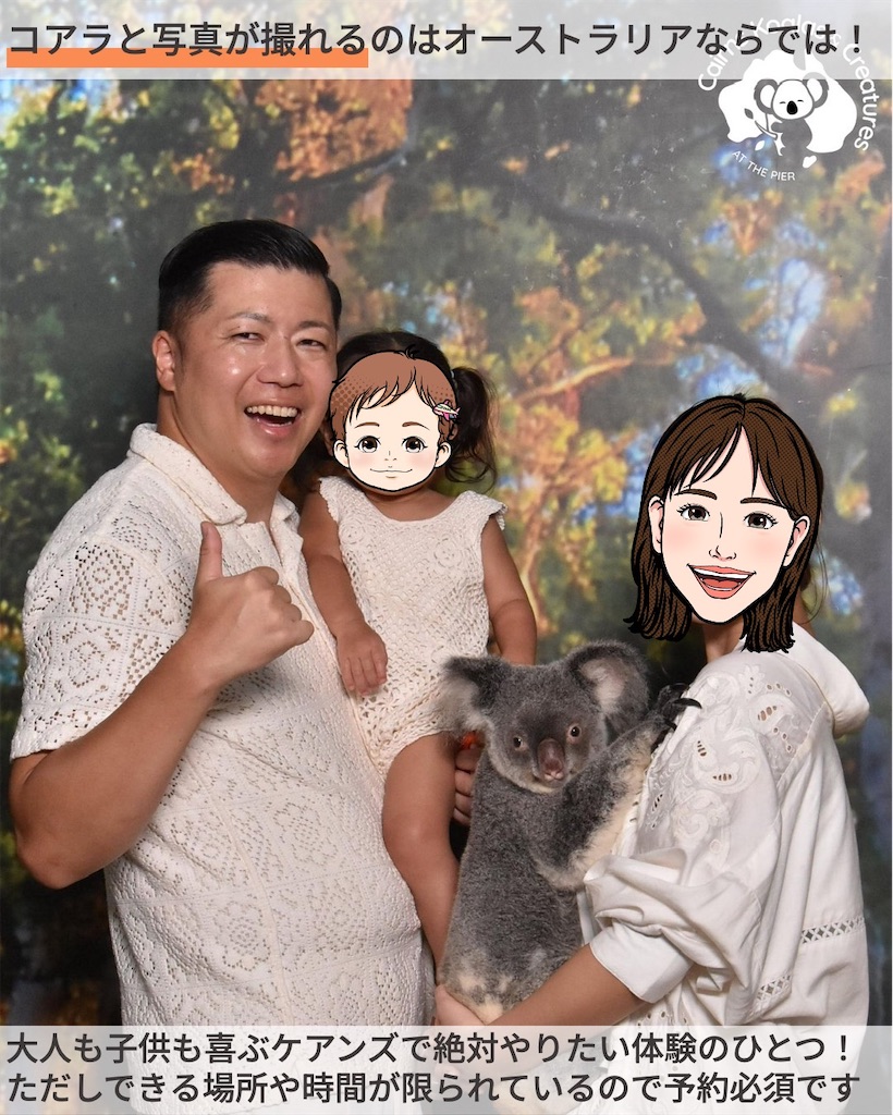 f:id:tomatsu1024:20250304234852j:image