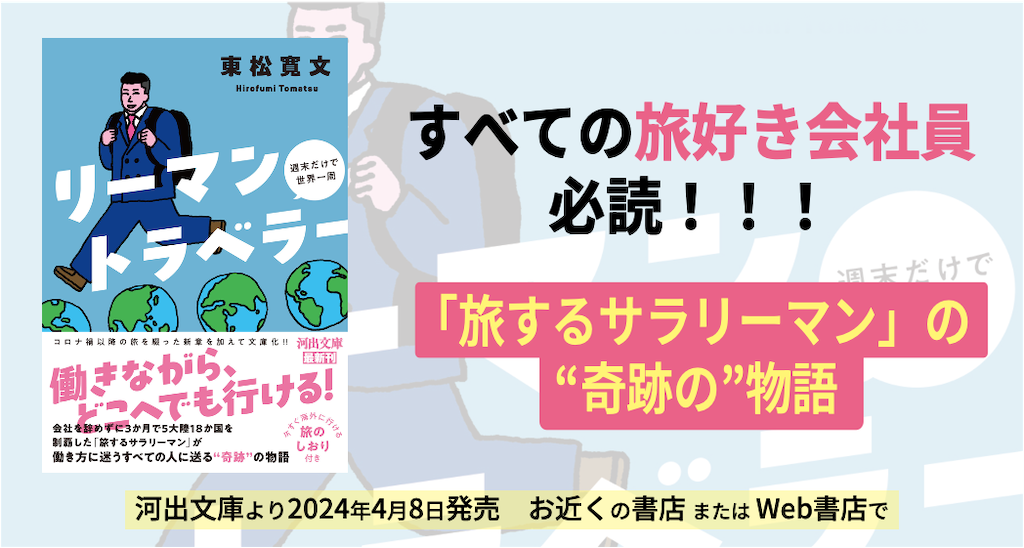 f:id:tomatsu1024:20250408233003p:image