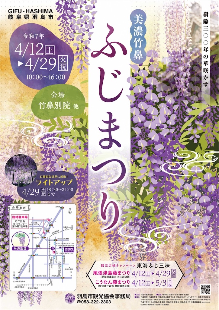 f:id:tomatsu1024:20250419121419j:image