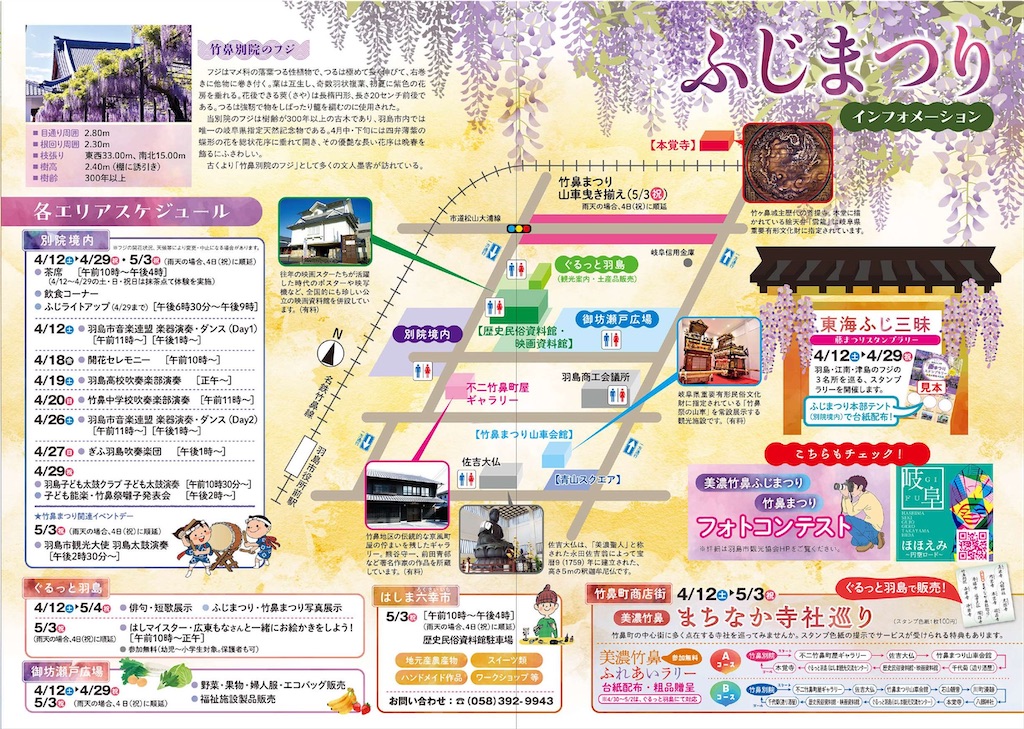 f:id:tomatsu1024:20250419121659j:image