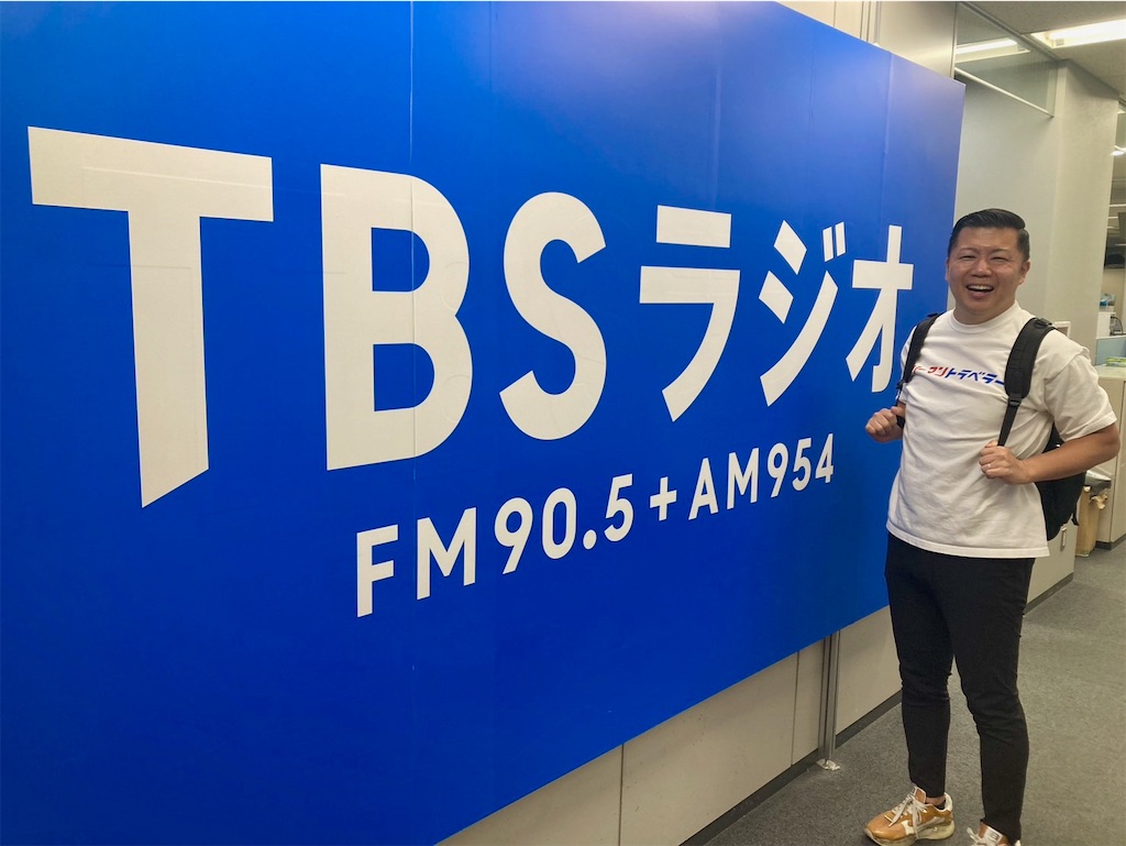 f:id:tomatsu1024:20250515081419j:image