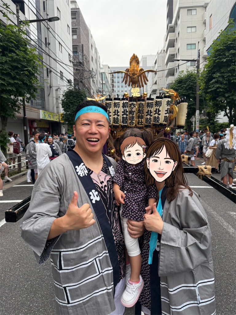 f:id:tomatsu1024:20250608174902j:image
