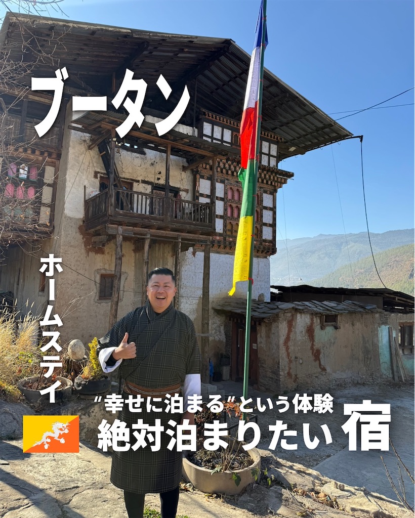 f:id:tomatsu1024:20250627101528j:image